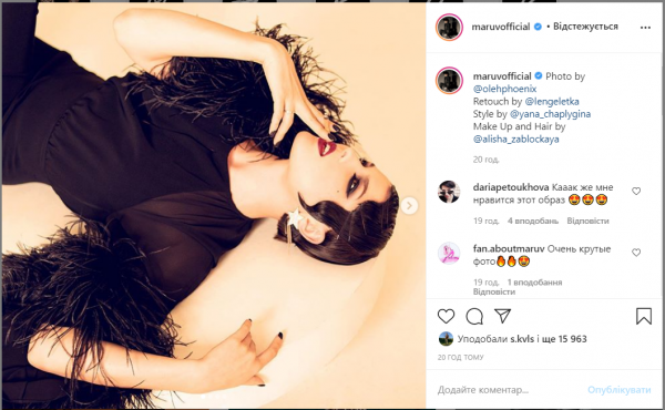 MARUV похвасталась стильной фотосессией
