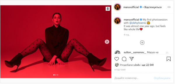MARUV