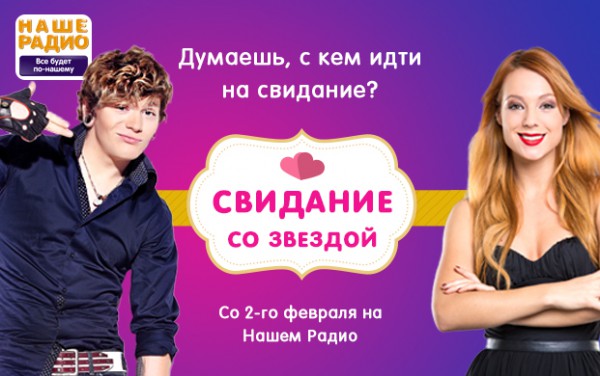 Кривошапко и Тарабарова