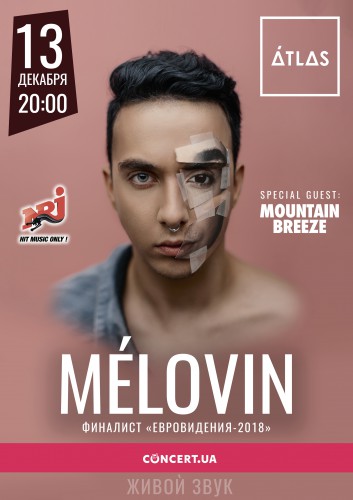 Афиша киевского концерта MELOVIN