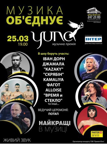 Стало известно, кто выиграл в конкурсе