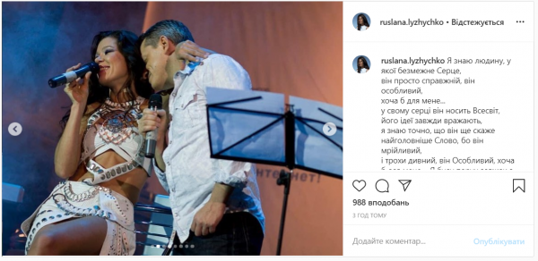 Руслана показала в Сети редкие фото с мужем Александром