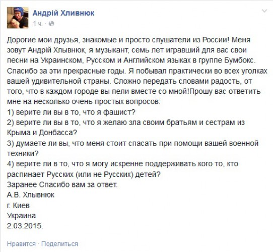 Вопросы, на которые Андрей попросил ответить