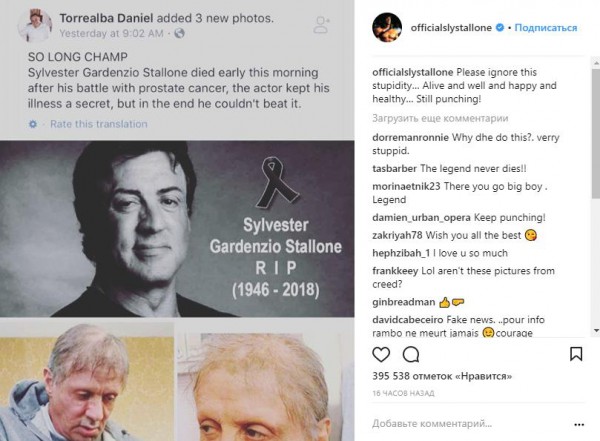 Silvestr Stallone Prokommentiroval Svoyu Smert Foto