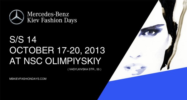 В этом сезоне Mercedes-Benz Kiev Fashion Days отмечает трехлетие