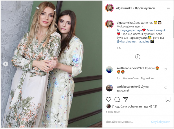 Ольга Сумская очаровала Сеть фотосессией с дочерьми