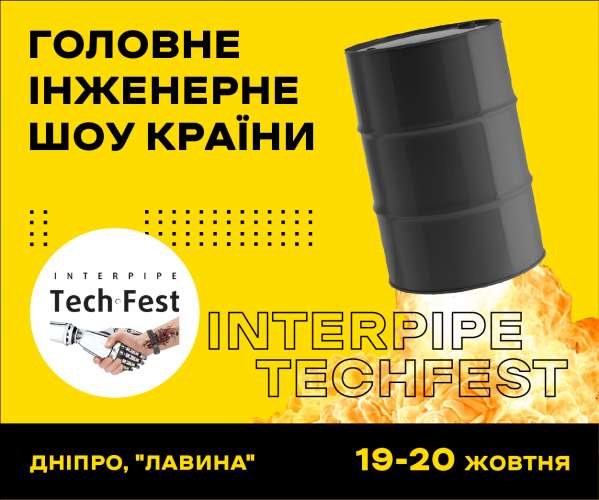 В Днепре проведут интересный химический опыт