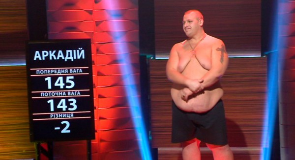 Зважені та щасливі 6 сезон: Аркаша попал в финал