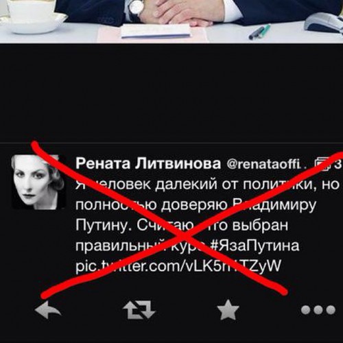 Рената Литвинова заявила о поддельном аккаунте в Сети