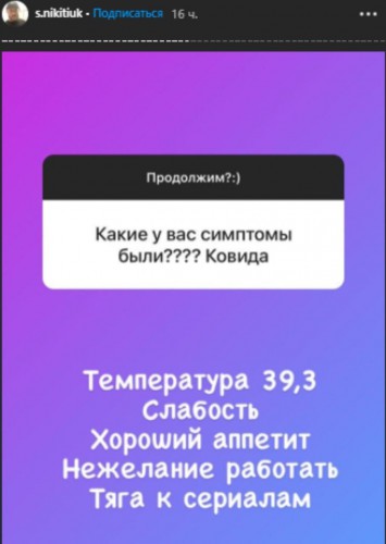 Все судьи шоу