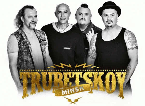 Группа Trubetskoy