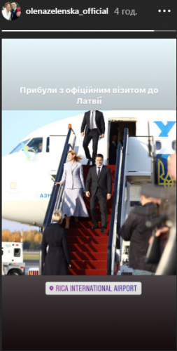 Визит Владимира и Елены Зеленских в Латвию