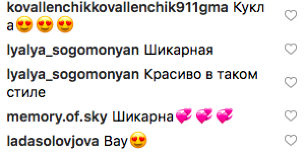 Тина Кароль взбудоражила поклонников фото без бюстгальтера