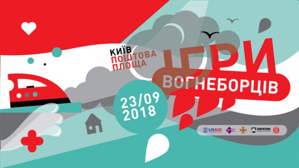 Фестиваль