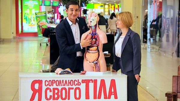 Я соромлюсь свого тіла 2 сезон онлайн: Подробности двенадцатого выпуска