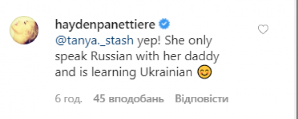 Дочь Владимира Кличко и Хейден Панеттьери учит украинский язык