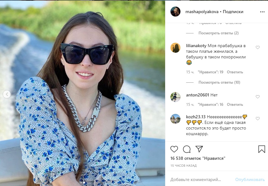 Женственная: 15-летняя дочь Поляковой прокатилась в наряде с глубоким декольте