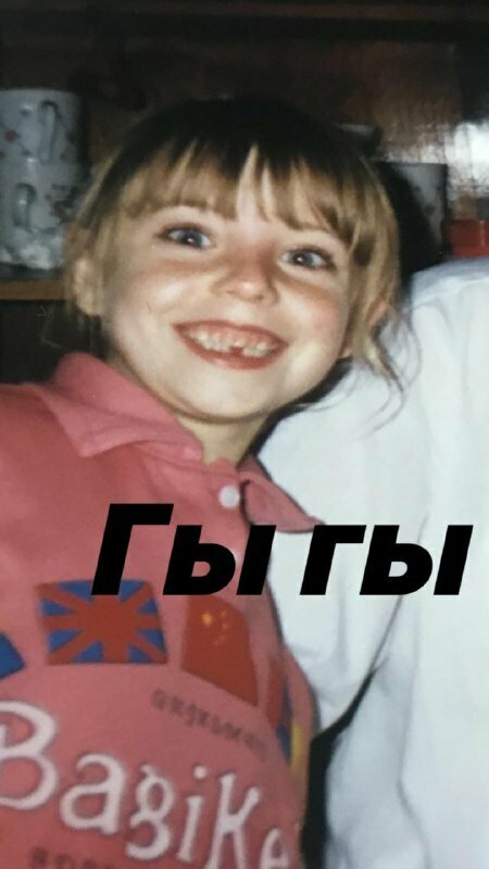 Детские фото Нади Дорофеевой