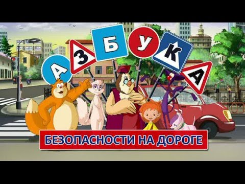 Сборник полезных и занимательных уроков