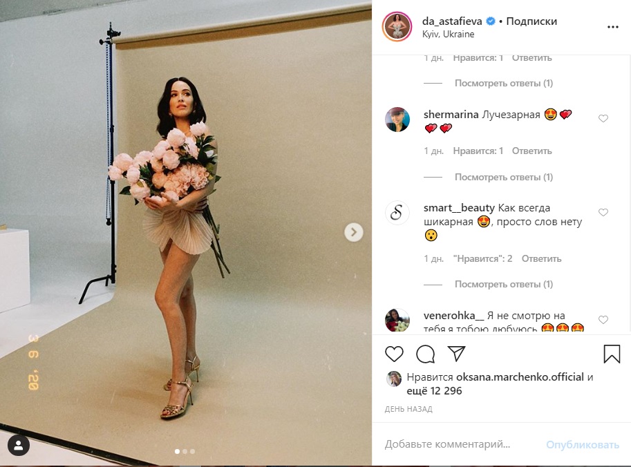 Невероятная: Астафьева показала новые соблазнительные фото и очаровала Сеть