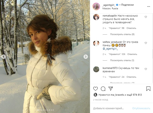 Ивлеева поразила сеть снимками с натуральным цветом волос