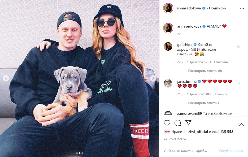 Снова замуж?: Седокова показала страстный поцелуй с Тиммой и намекнула на брак