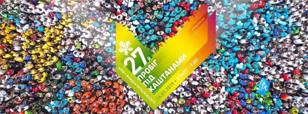 На Майдане Независимости продет масштабный