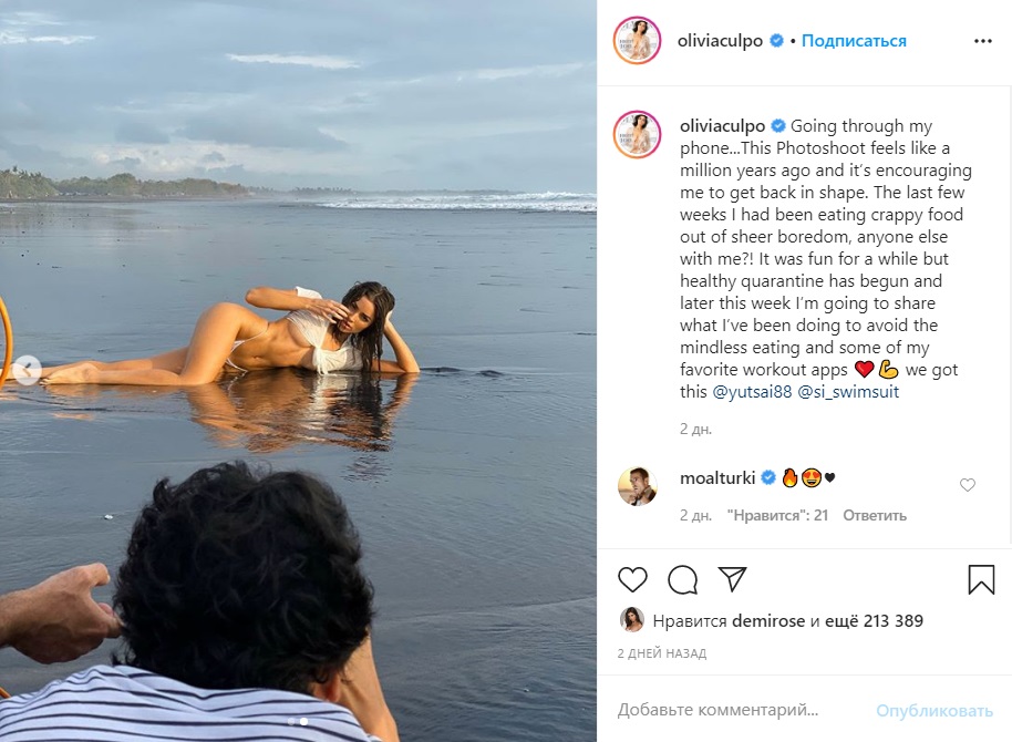 Огонь!: Самая сексуальная женщина планеты показала фото в мокром бикини