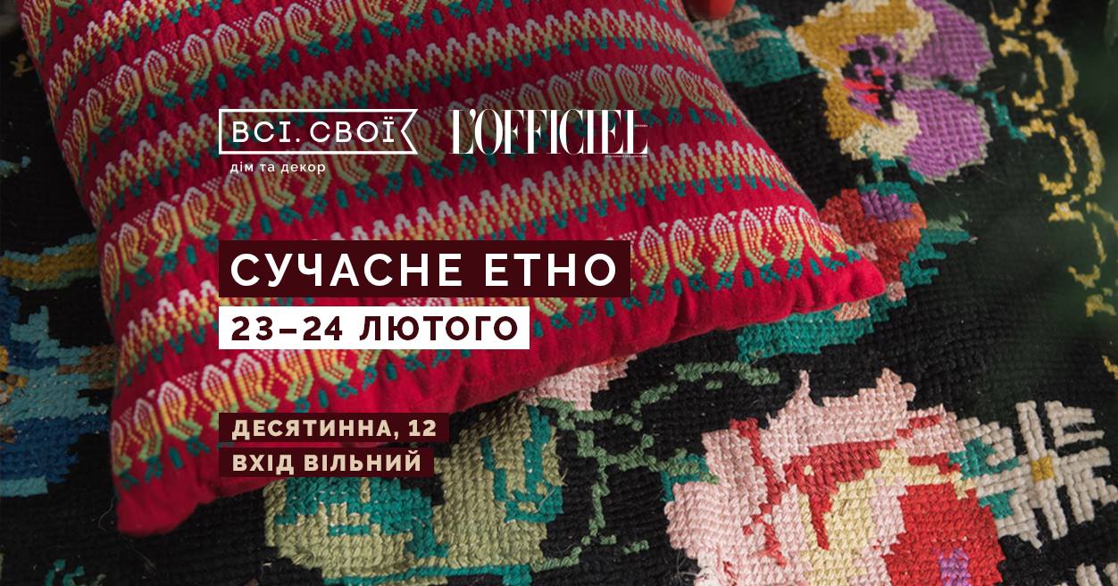 Проект