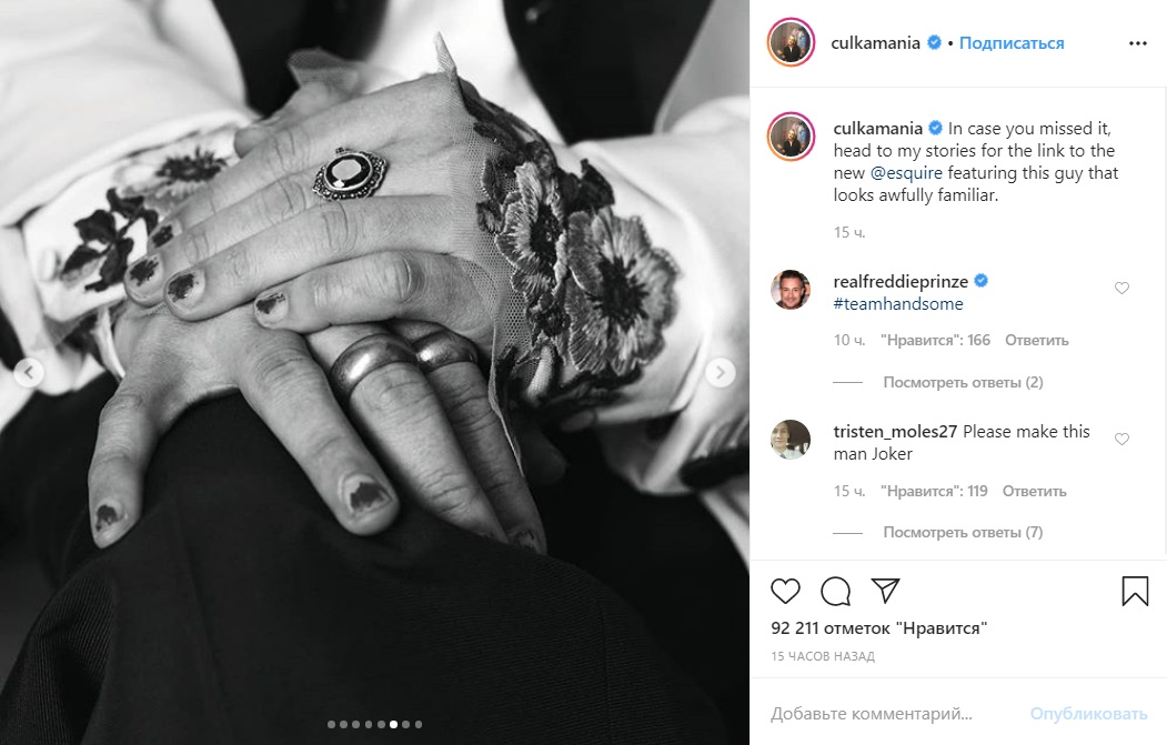 В халате и с лаком на ногтях: Маколей Калкин снялся в смелом фотосете для глянца