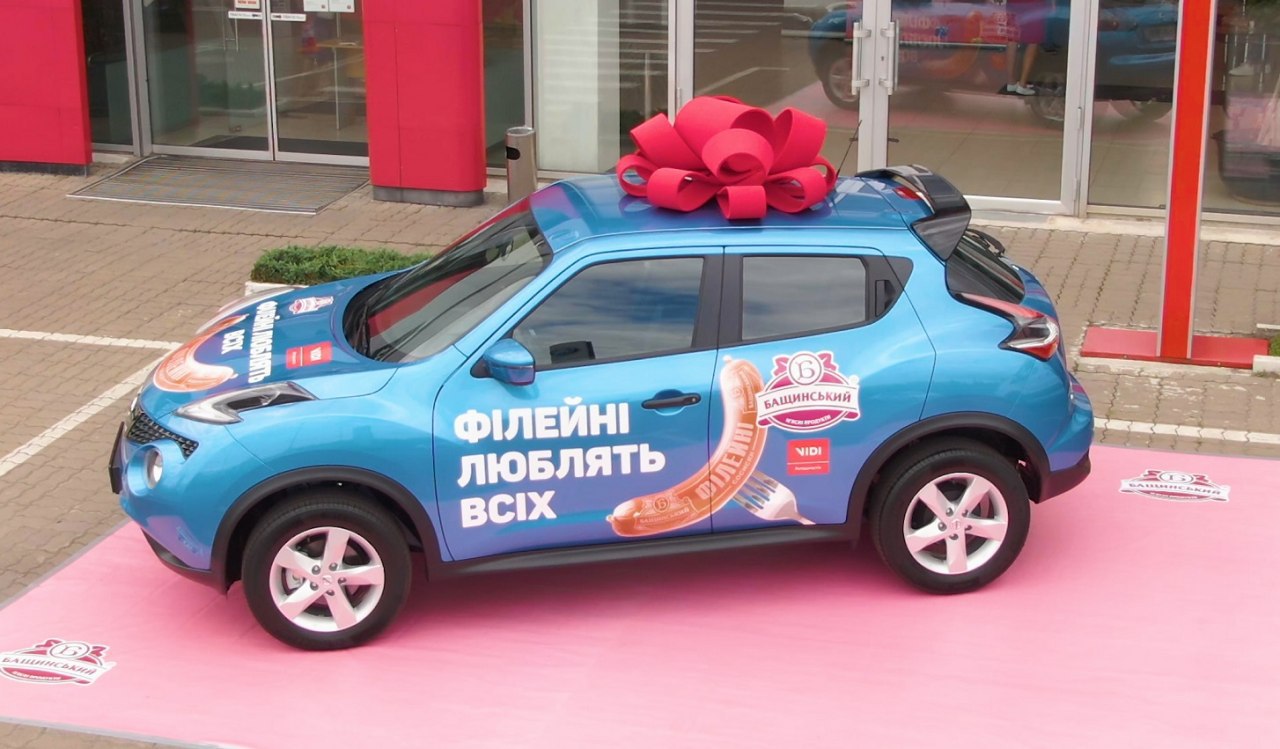 ТМ «Бащинский» разыгрывает новые авто