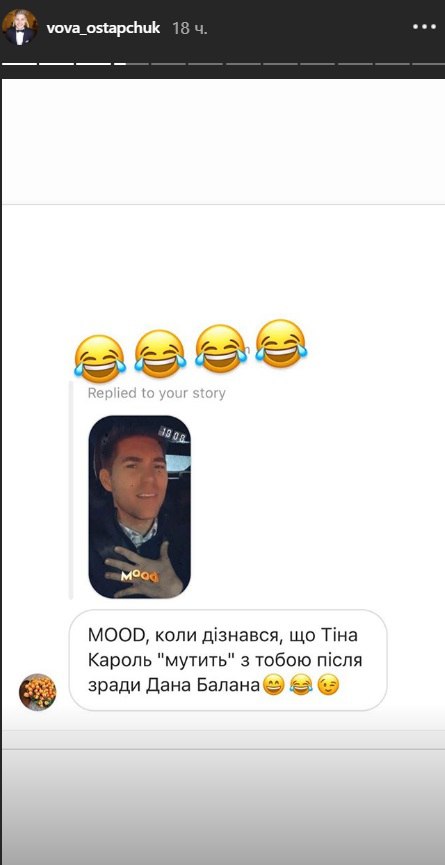 Кароль узнала об измене Балана и