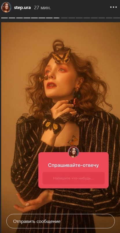 В прозрачном платье и бабочках: Модель, участница
