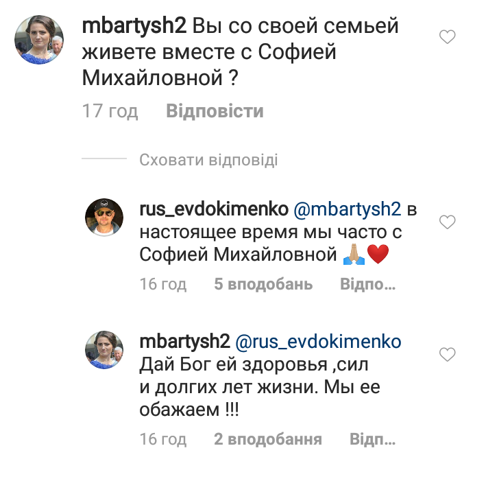 Скриншот