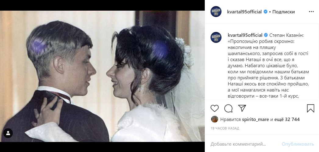 Степан Казанин с женой