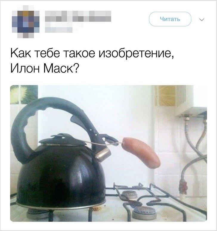 Фотожаба в Фейсбук