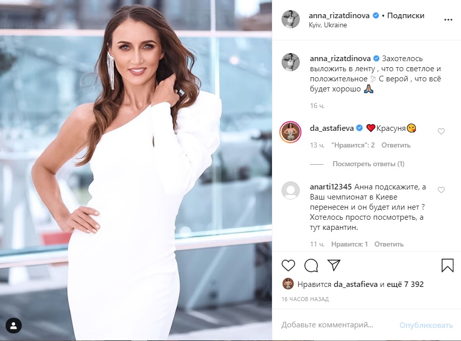 Белая королева: Ризатдинова в эффектном наряде очаровала Сеть