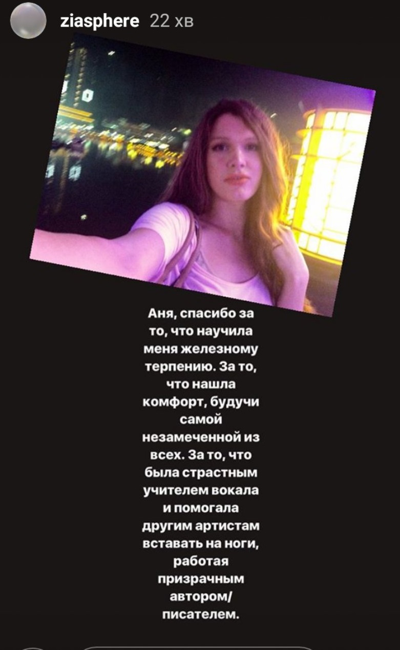 От Бори до Зианджы: Певица-трансгендер показала архивные фото