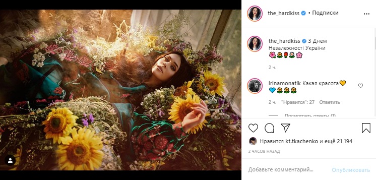 Санина показала фото в вышитом платье 