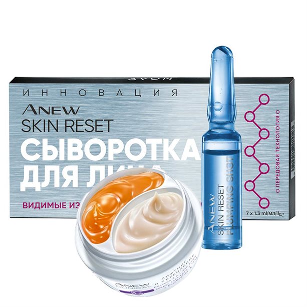Сыворотка для лица «Инновация» с технологией Protinol, Avon, 399 грн
