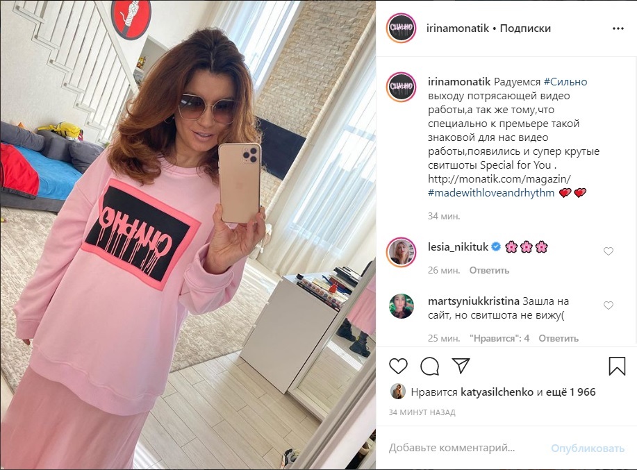 Сильно красивая: Супруга Монатика очаровала Сеть нежным образом