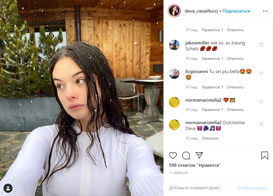 Дева Кассель