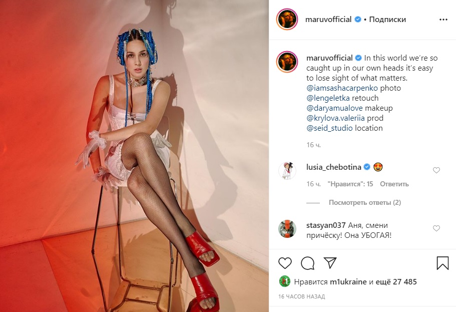 Развратная принцесса Лея?: MARUV показала фото в шелке и коже
