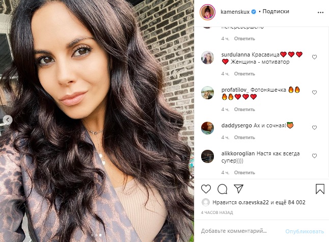 Настя Каменских поразила поклонников новым фото