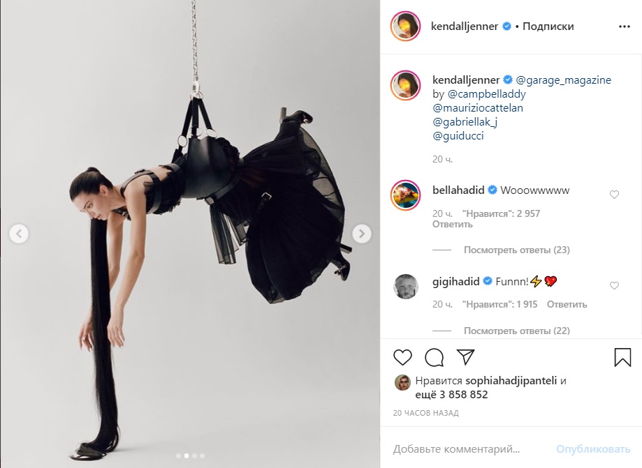 Позировала топлес: Кендалл Дженнер стала арт-объектом в необычной фотосессии
