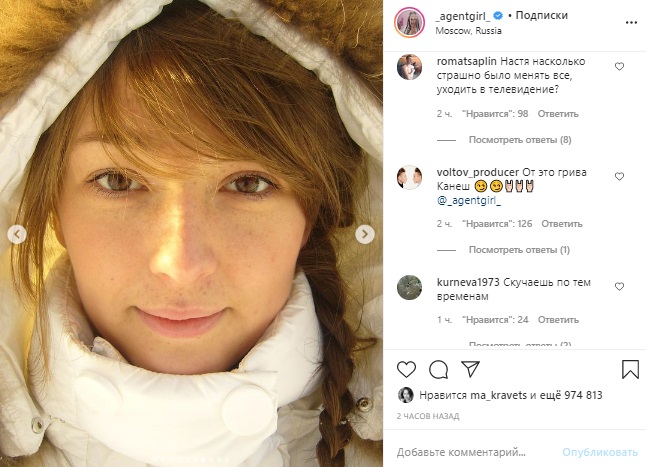 Ивлеева поразила сеть снимками с натуральным цветом волос