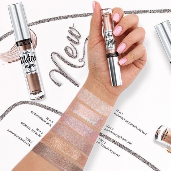 Сияющие тени Luxvisage Metal Hype Liquid Eyeshadow, 79 грн