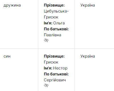 Декларация