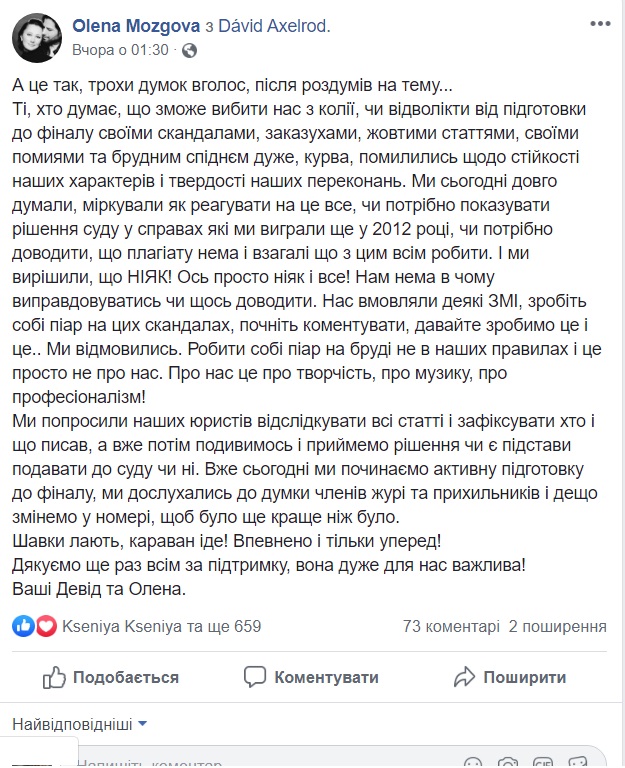 скриншот