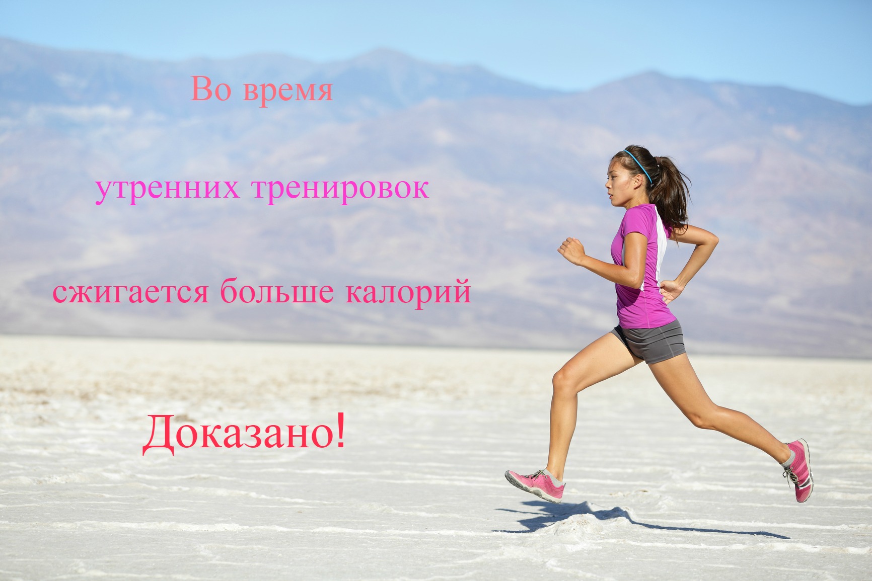 Мотивирующий постер поможет тебе настроиться на эффективную тренировку